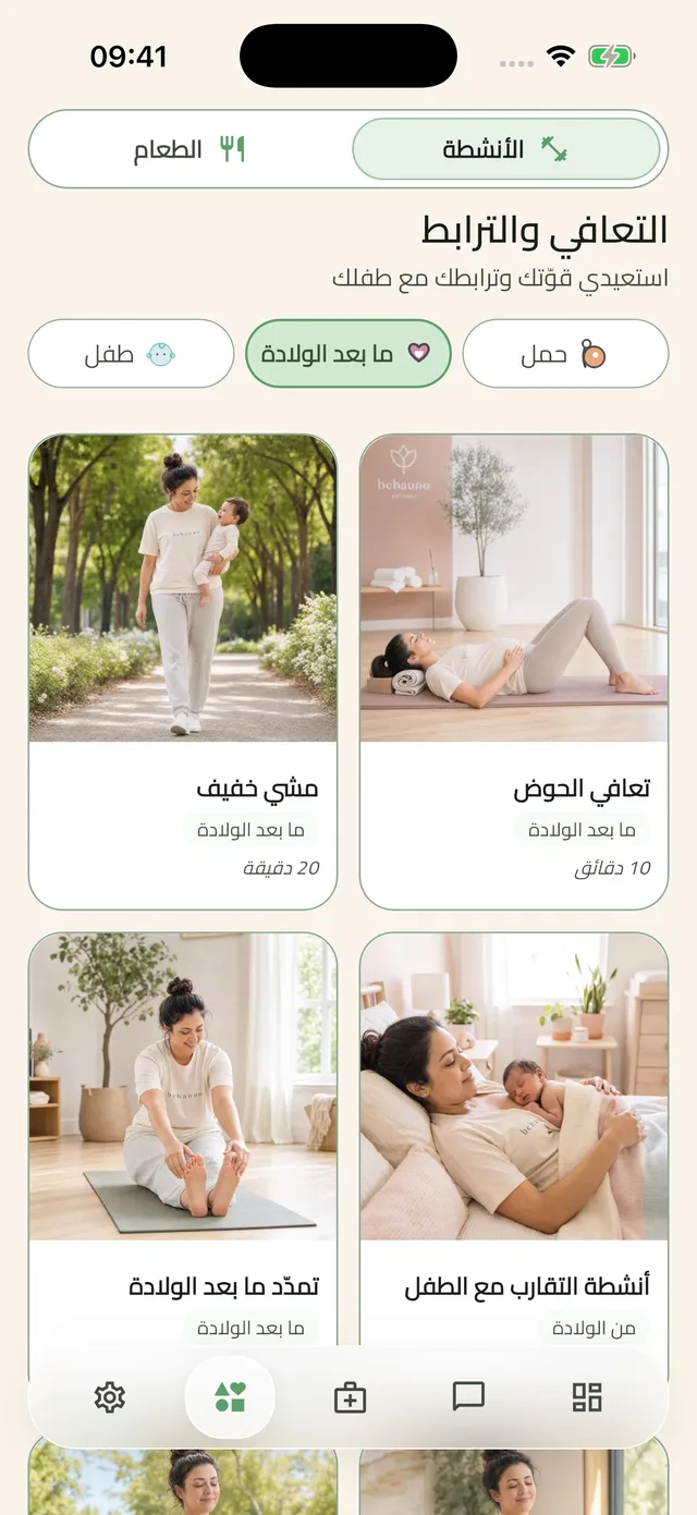 Bebauno — الأنشطة