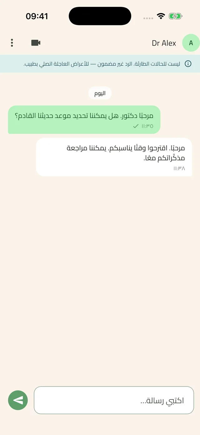 Bebauno — أطباء أطفال خبراء
