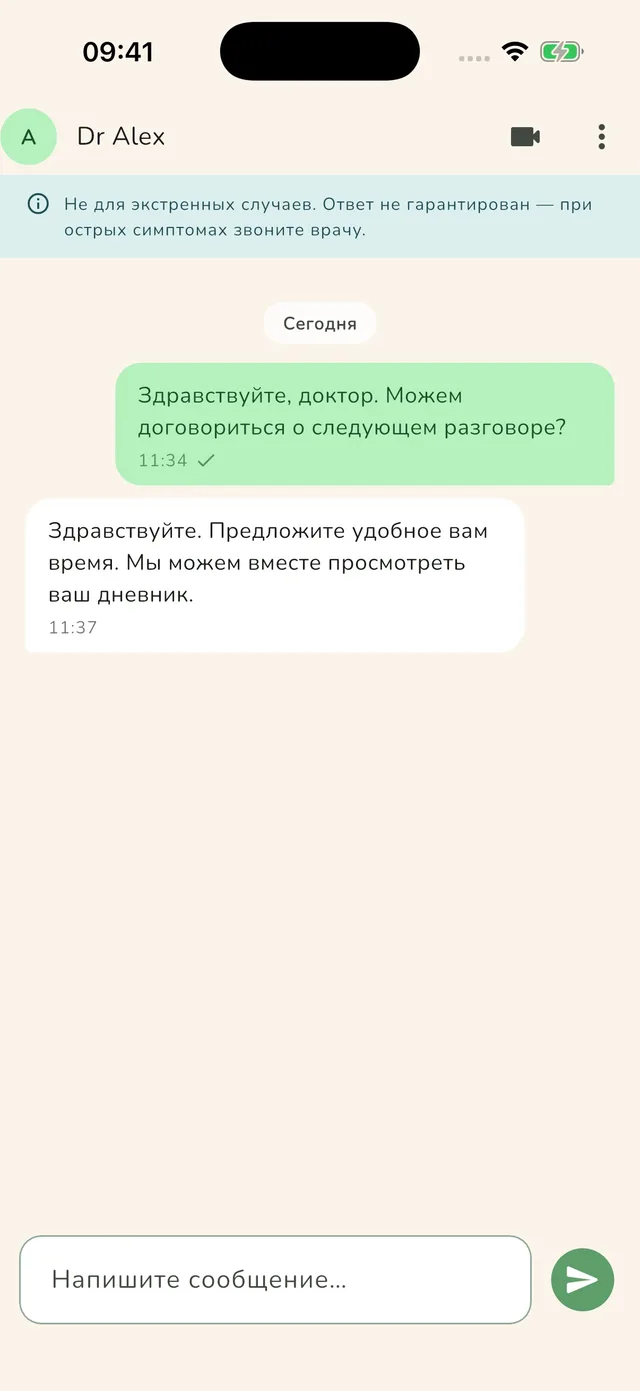 Bebauno — Опытные педиатры