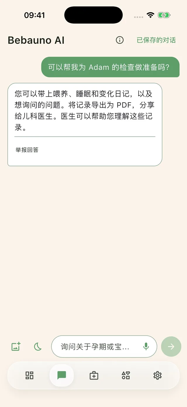 Bebauno — 问问 Bebauno（AI）