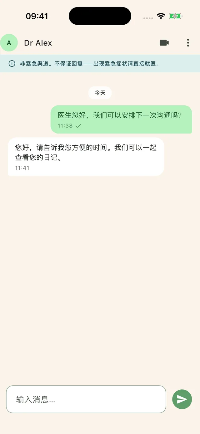Bebauno — 专业儿科医生
